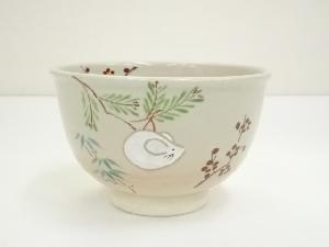 京焼　中村与平造　色絵干支子茶碗